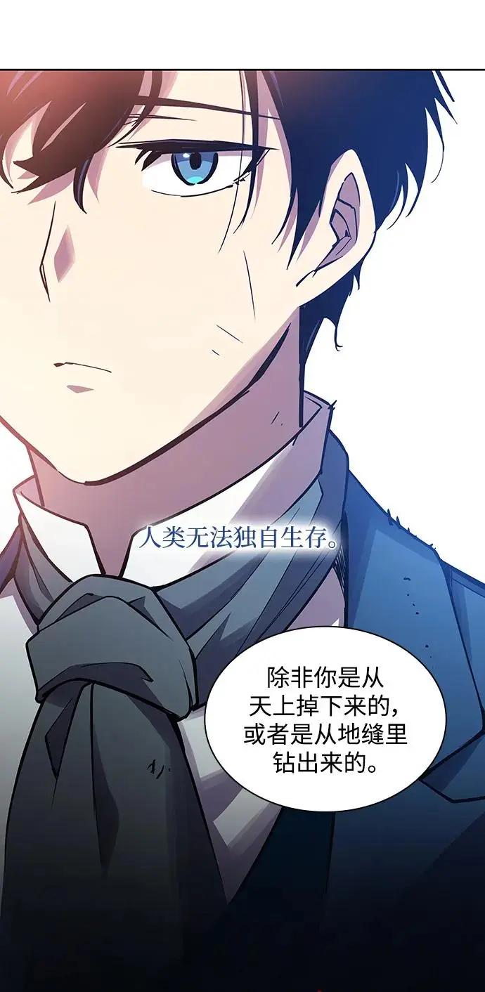 [第89话] 英雄的时代（10）50