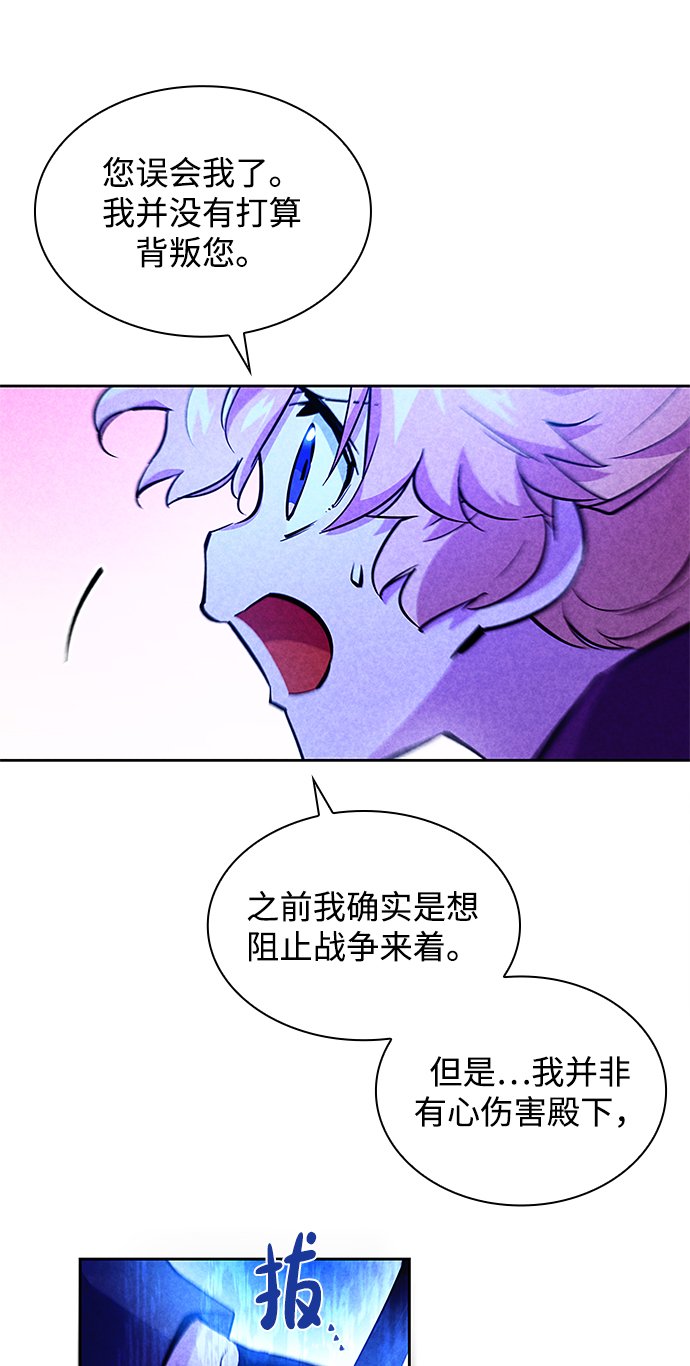 [第34话] 庆典，点火（2）55