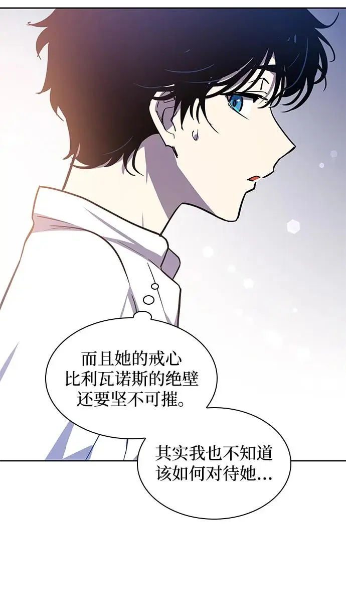 [第84话] 英雄的时代（5）26