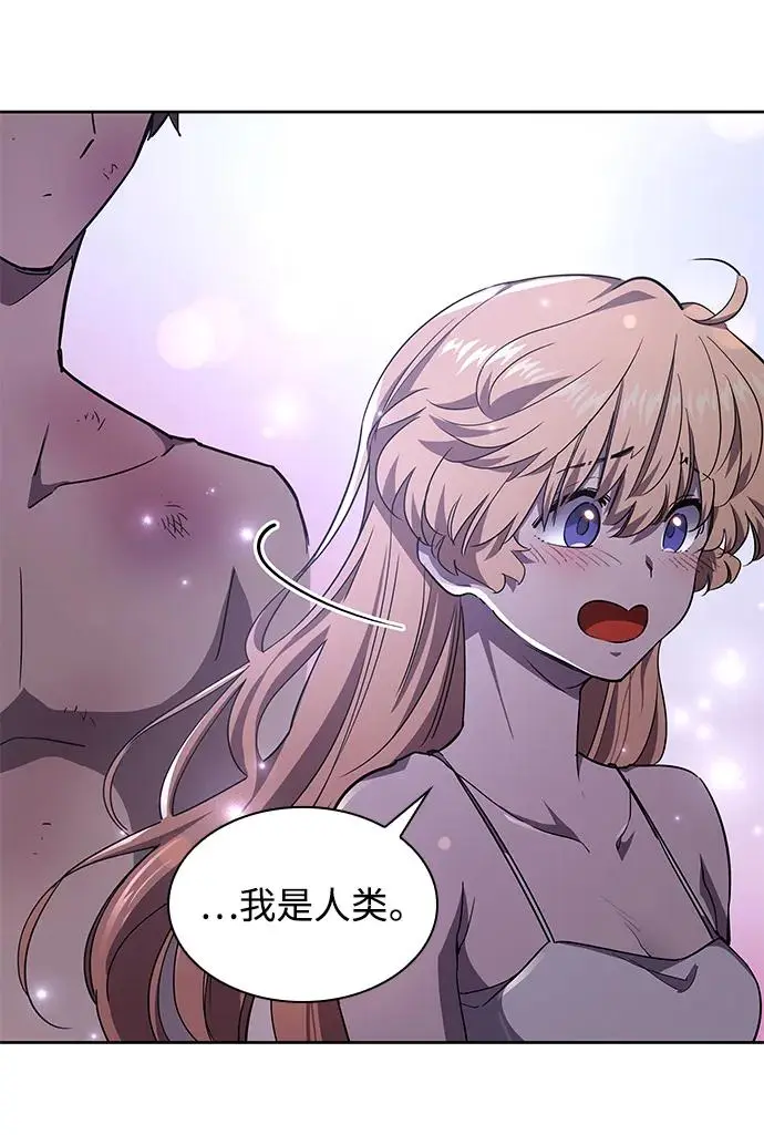 [第76话] 迷宫（6）28