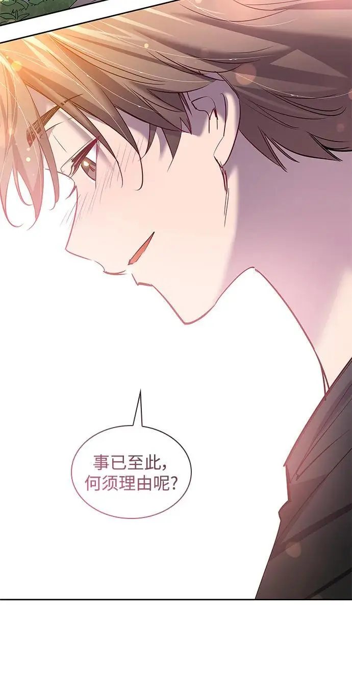 [第111话] 庆典，再次点火（1）44