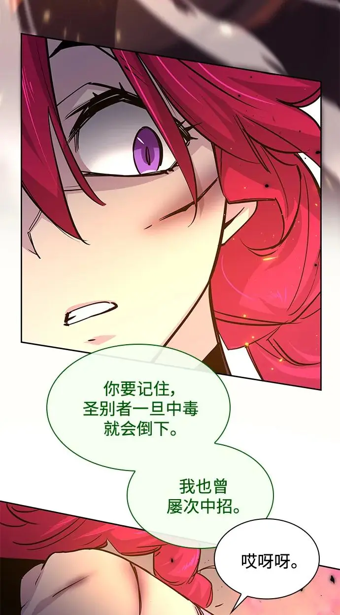 [第73话] 迷宫（3）54