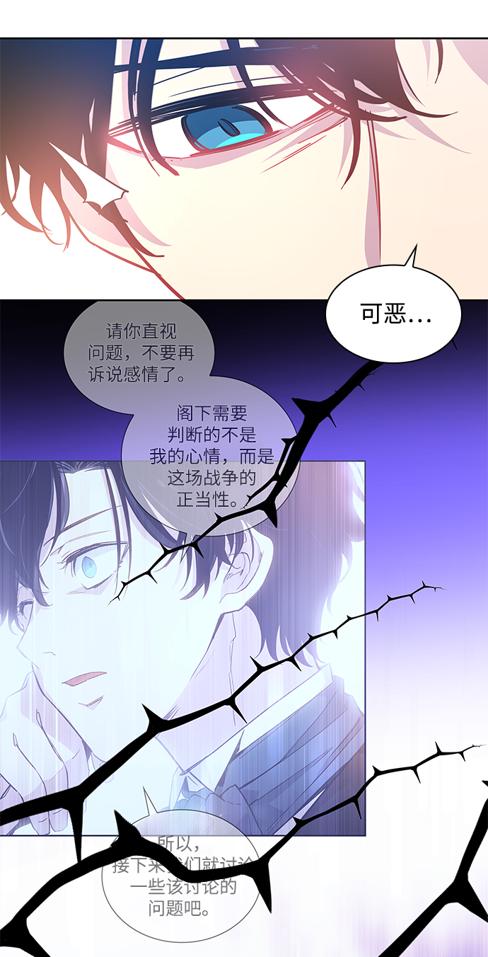 [第52话] 赐油者（3）14