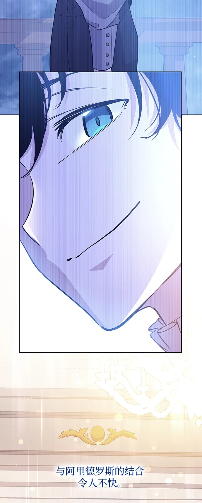 [第68话] 恋情（3）34