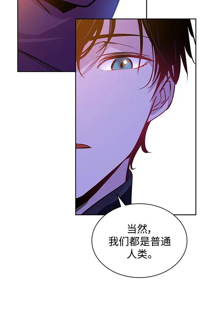 [第72话] 迷宫（2）53