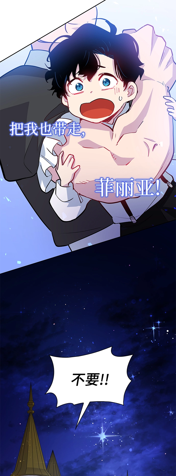 [第62话] 天使的失踪（8）38