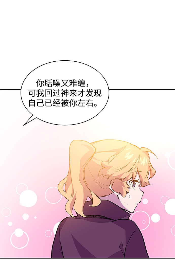 [第38话] 庆典，点火（6）15