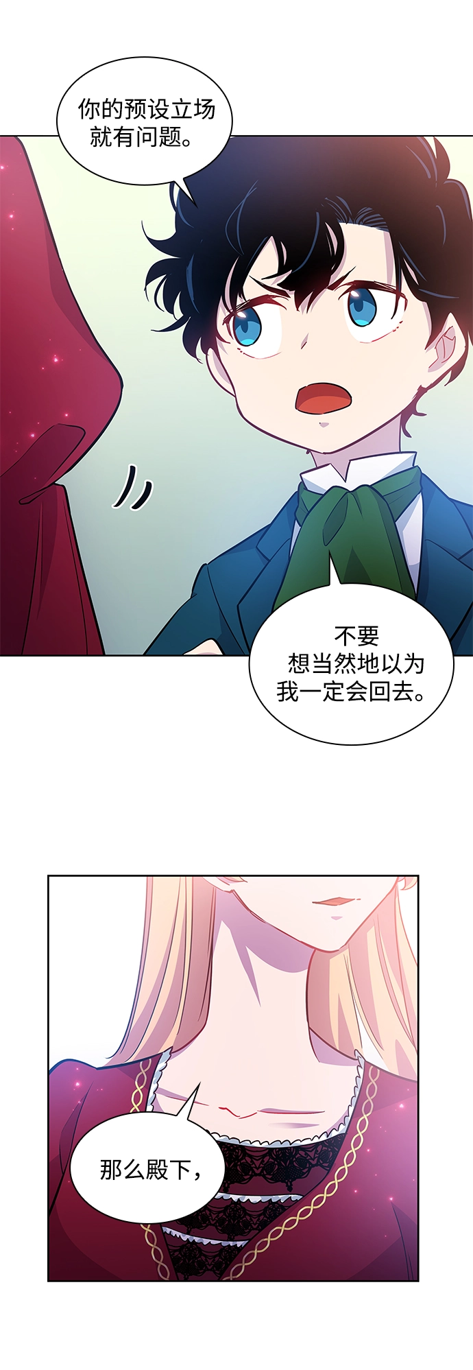 [第60话] 天使的失踪（6）54