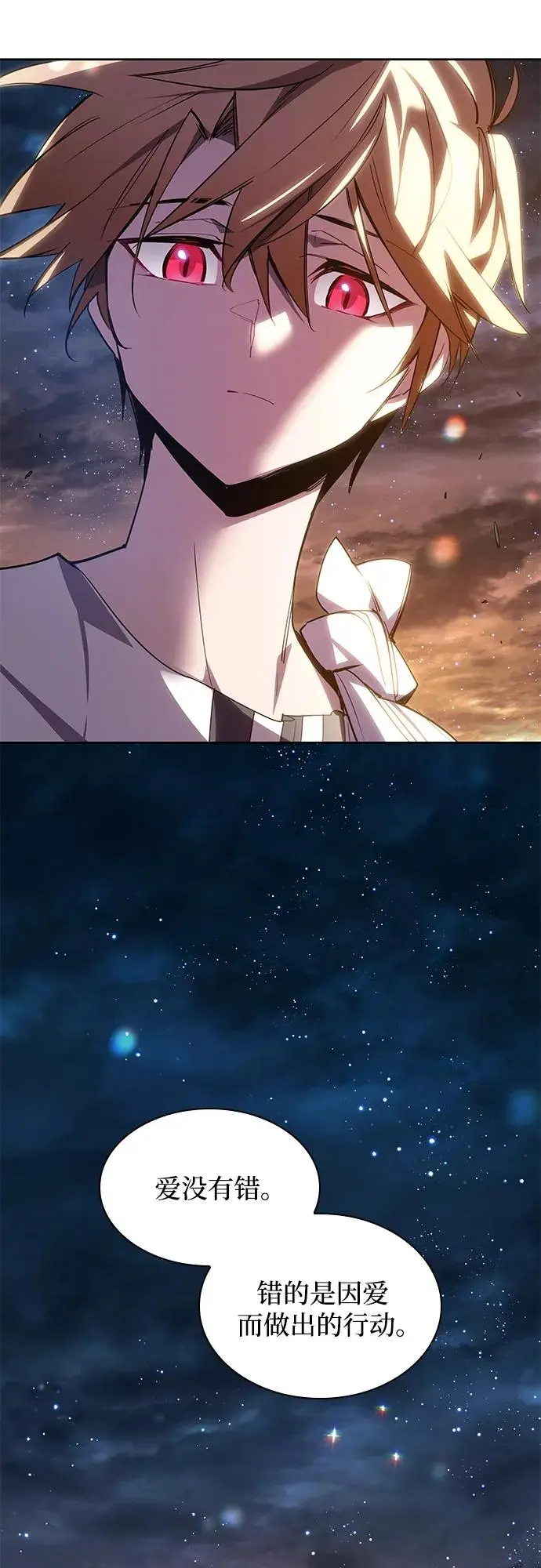 [第101话] 尤罗奇亚（2）47