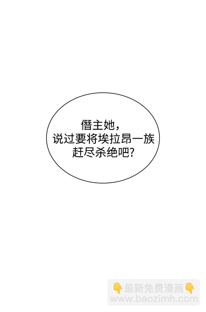 [第32话] 牙齿（7）25