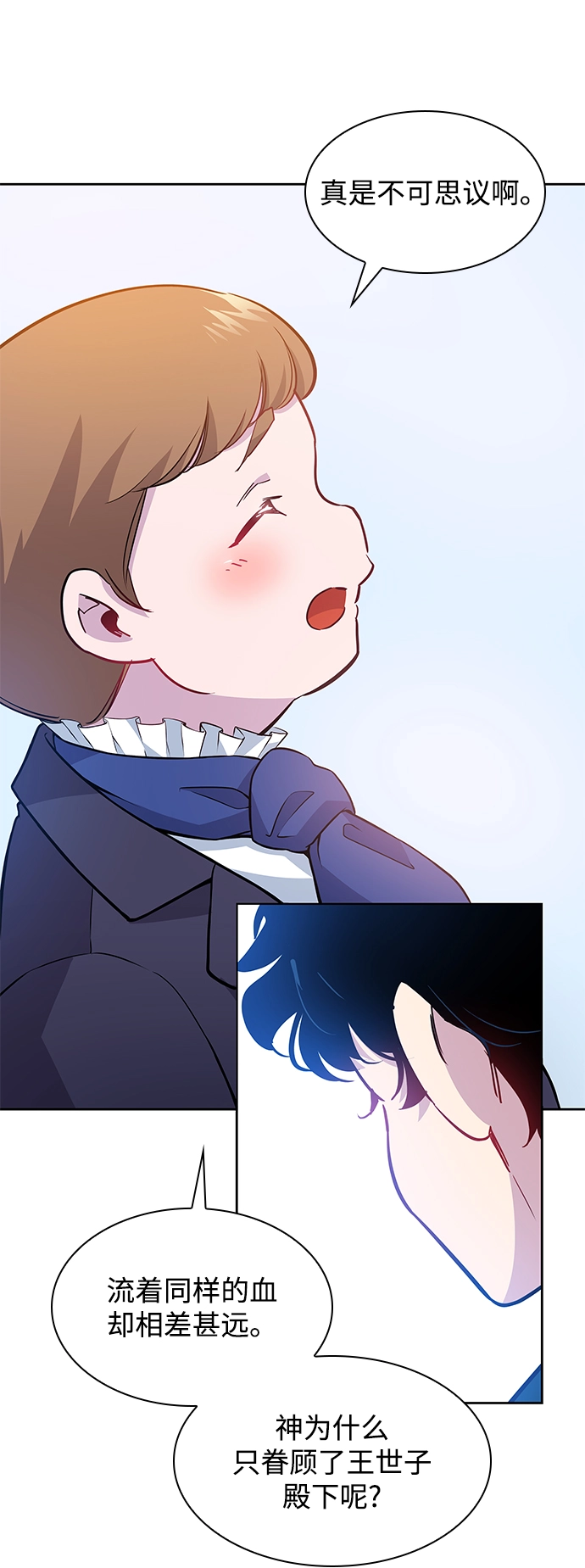 [第58话] 天使的失踪（4）14