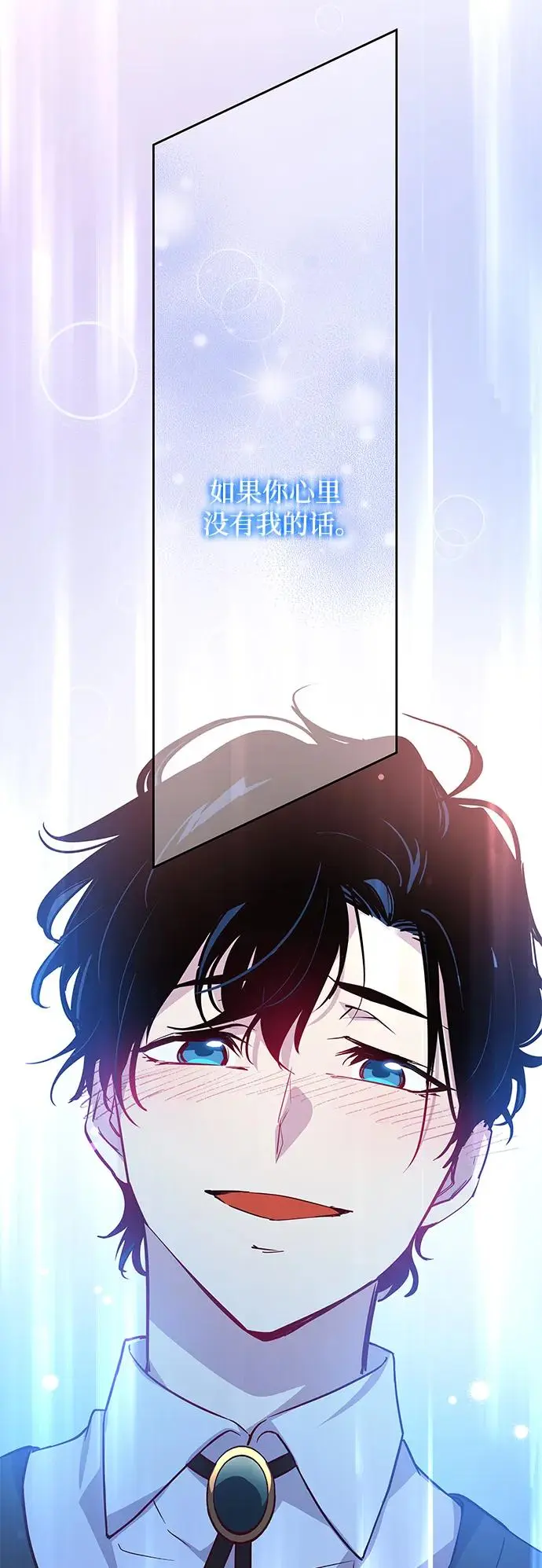 [第96话] 孤儿们（5）53