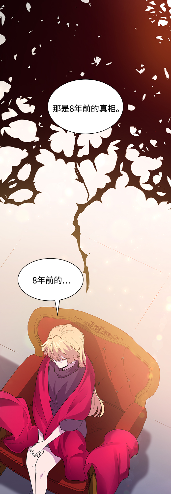 [第44话] 阿肯萨的恶魔（4）27