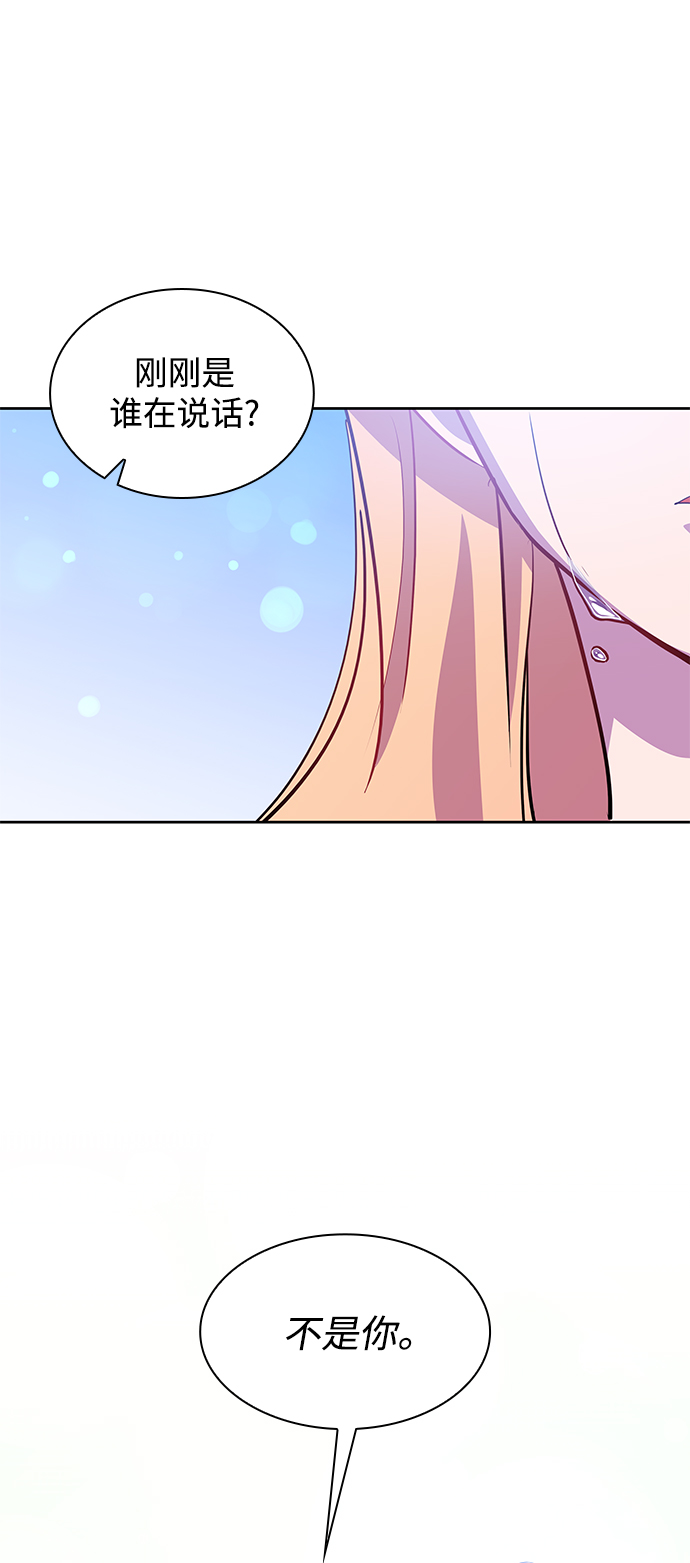 [第61话] 天使的失踪（7）38