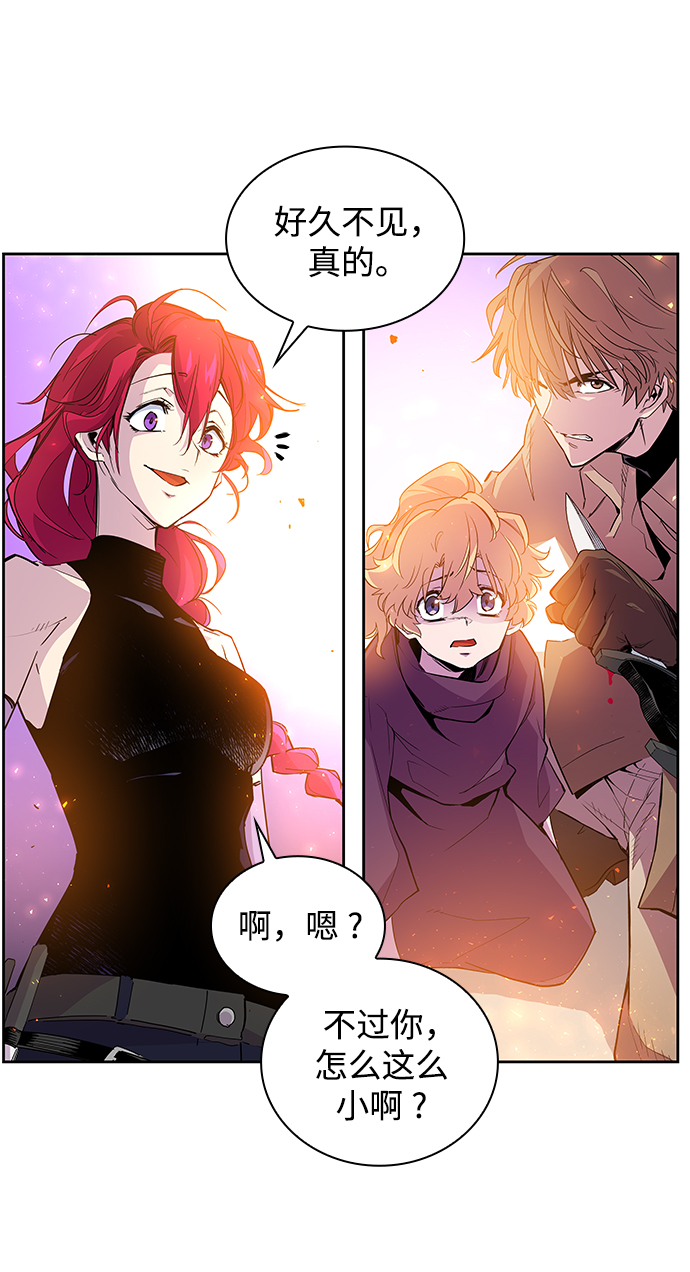 [第28话] 牙齿（3）49