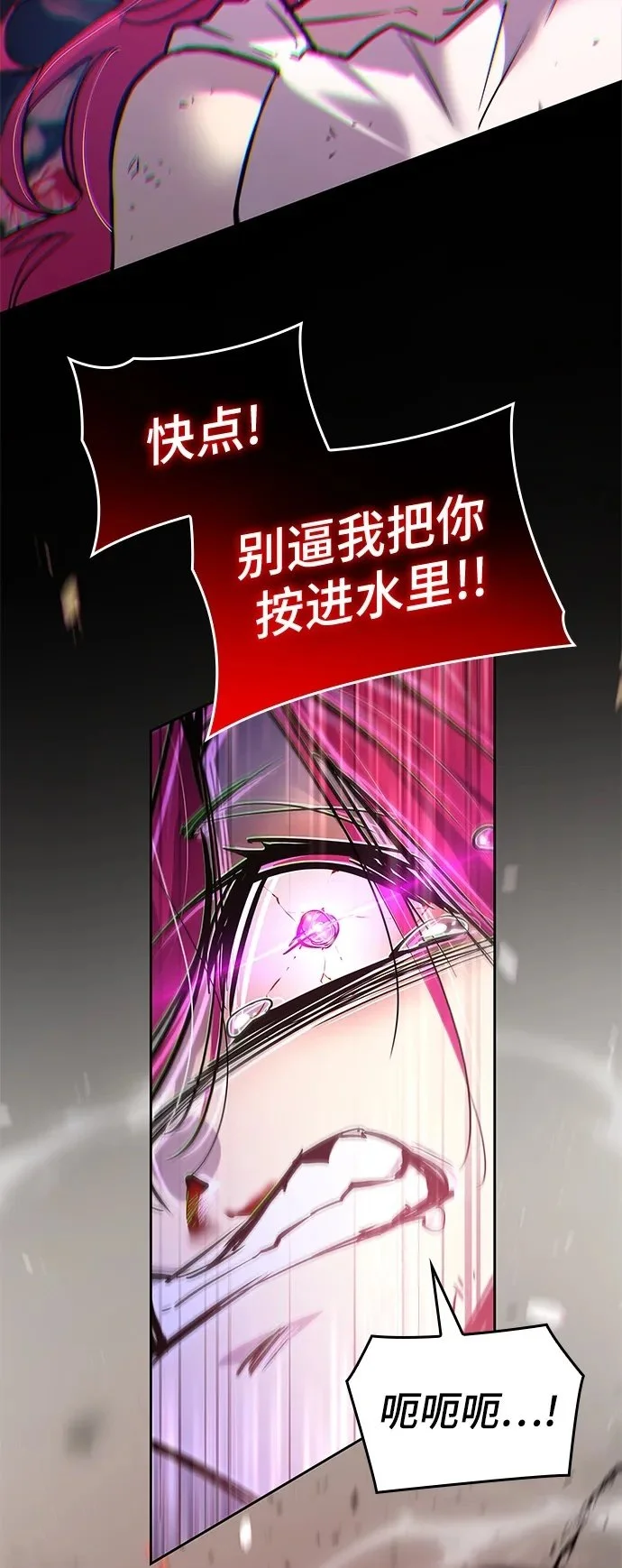 [第113话] 庆典，再次点火（3）59