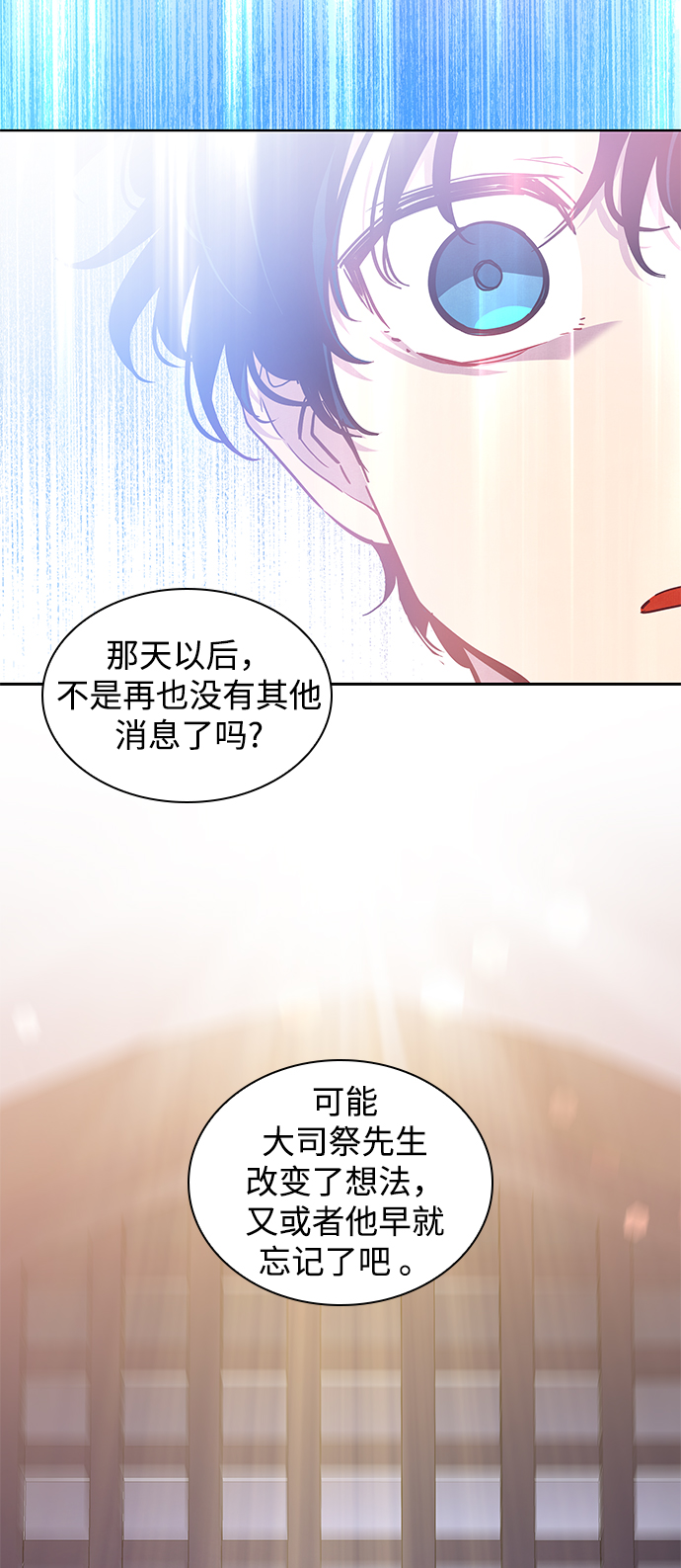 [第51话] 赐油者（2）5