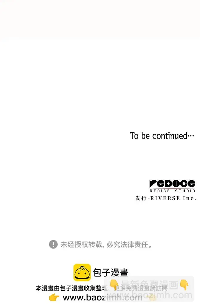 [第73话] 迷宫（3）73