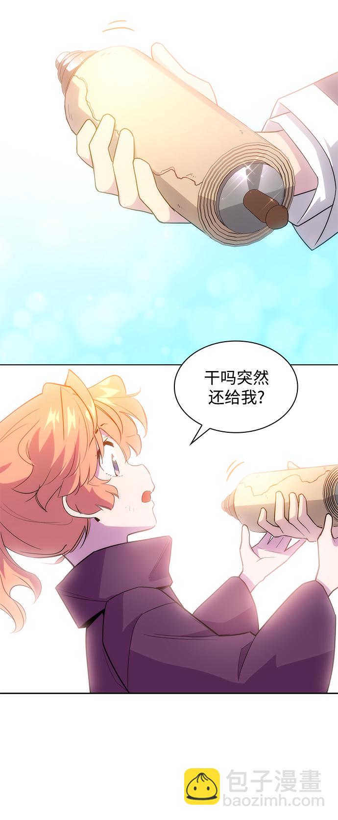 [第39话] 庆典翌日（1）42