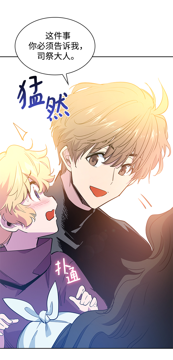 [第49话] 荆棘王冠的预言（5）16
