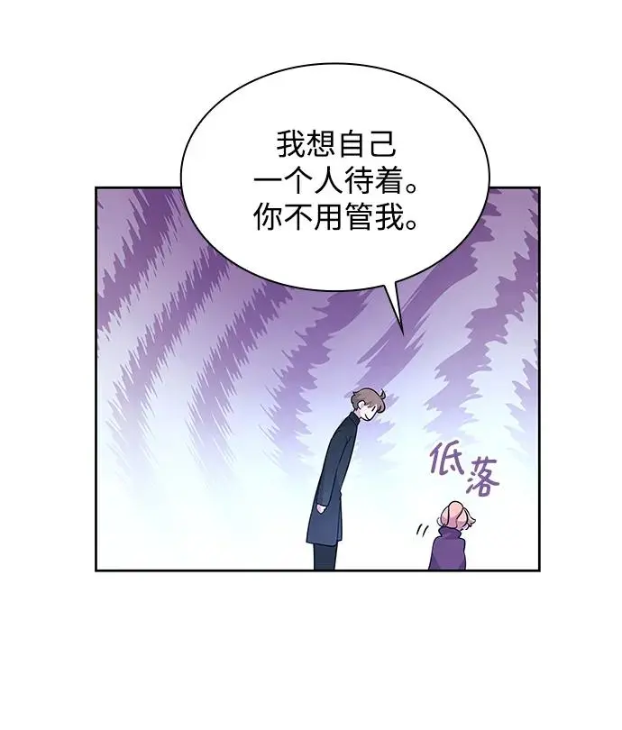 [第72话] 迷宫（2）13