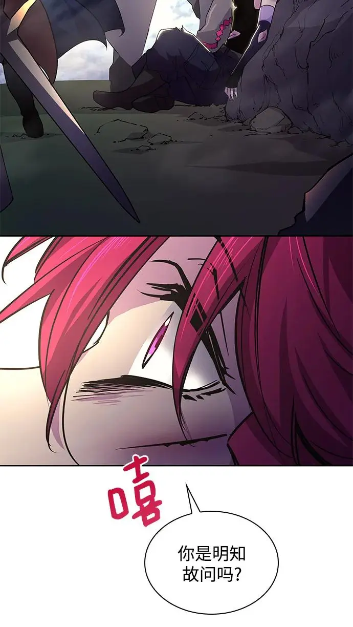 [第73话] 迷宫（3）63