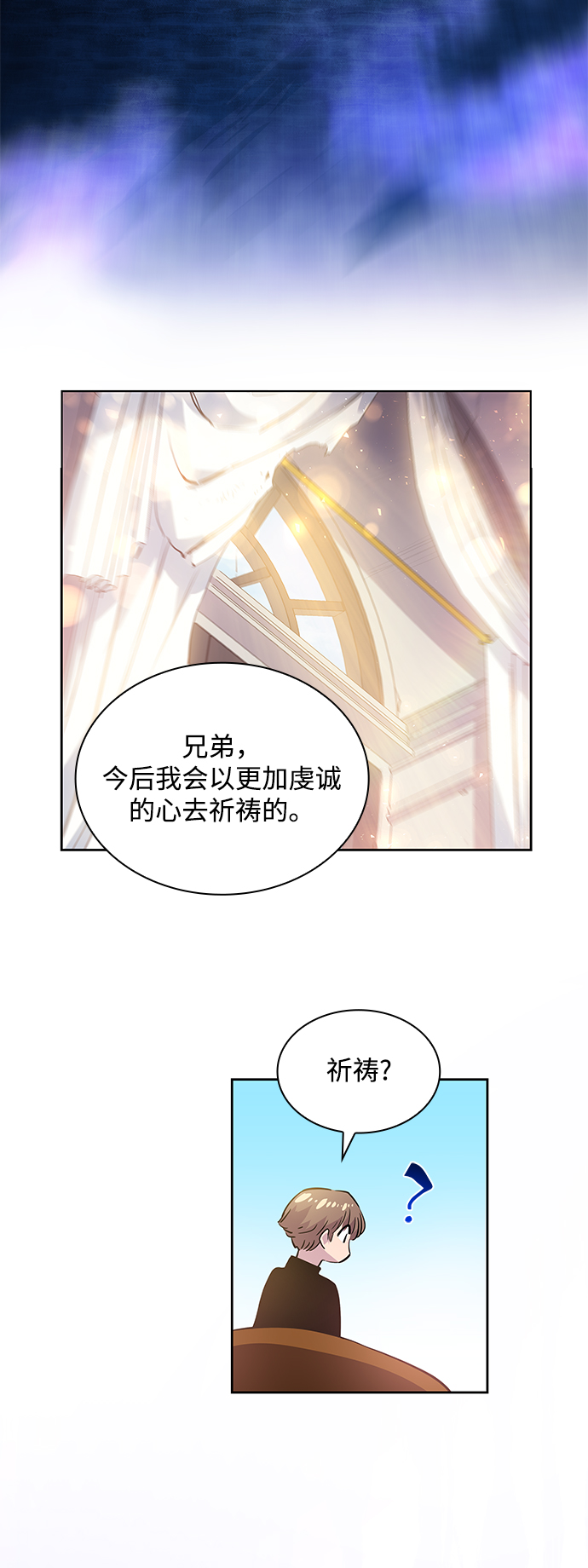 [第39话] 庆典翌日（1）10