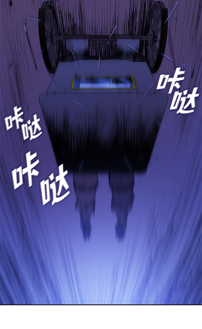 [第5话] 亡国的预言（3）6