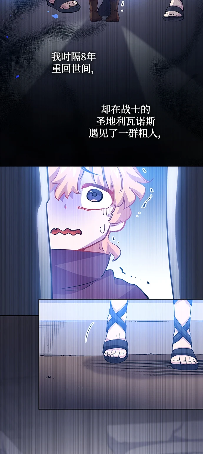 [第67话] 恋情（2）25