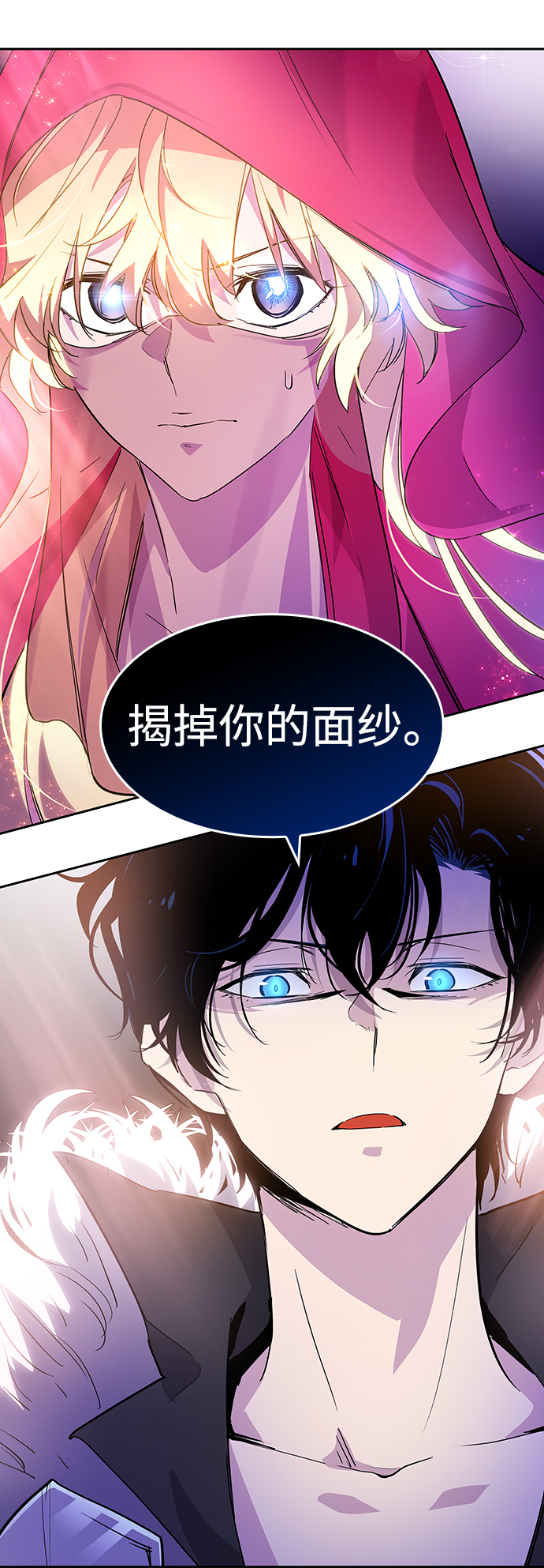 [第23话] 预言的轨迹（1）72