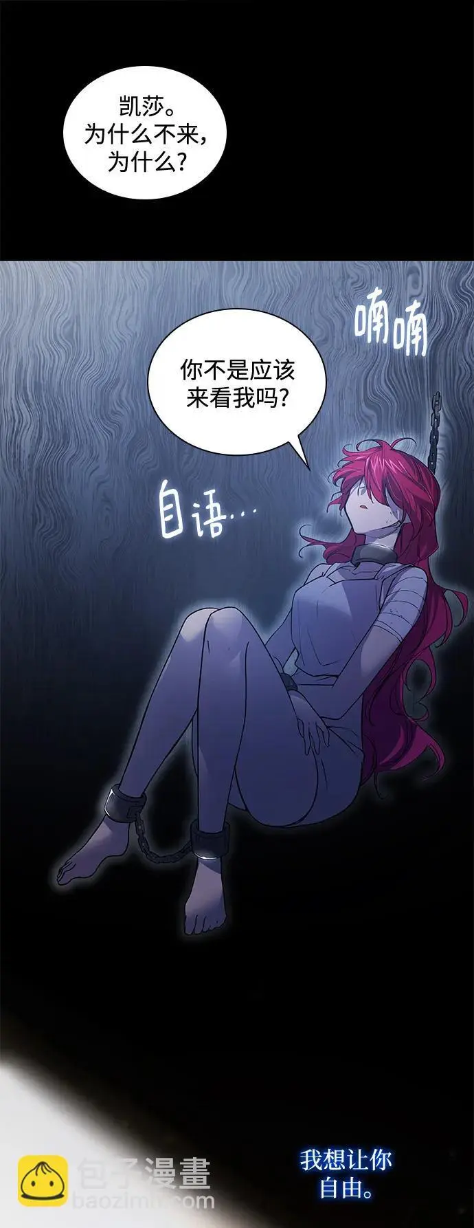 [第113话] 庆典，再次点火（3）44