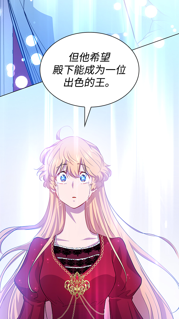 [第61话] 天使的失踪（7）34