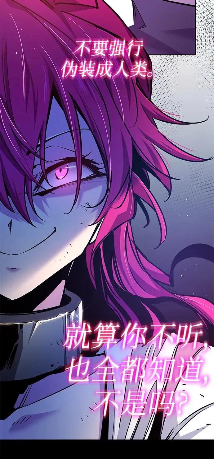 [第100话] 尤罗奇亚（1）24