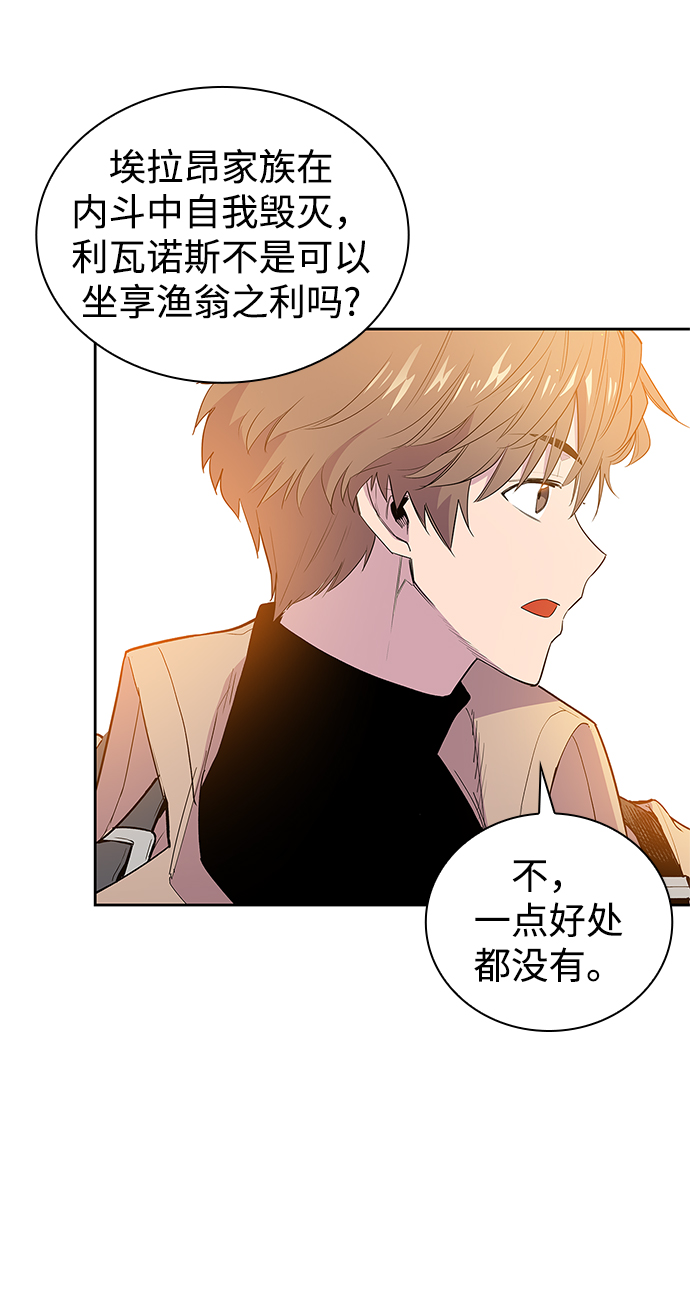 [第29话] 牙齿（4）49