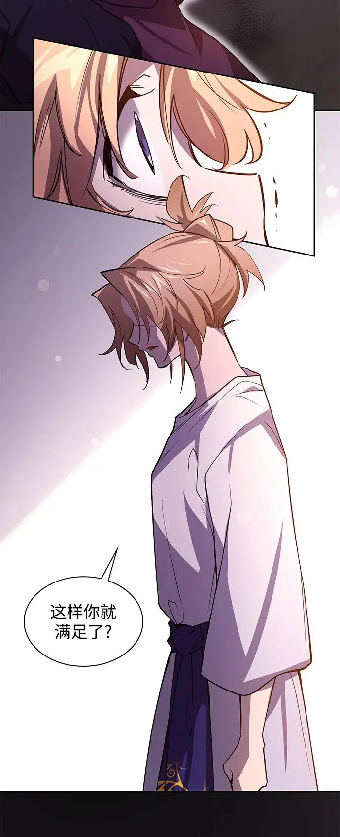 [第88话] 英雄的时代（9）18