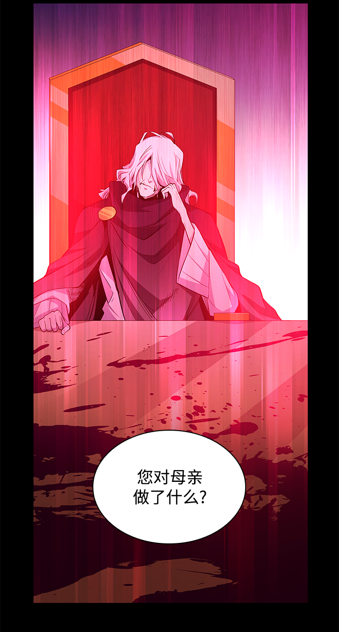 [第54话] 赐油者（5）29