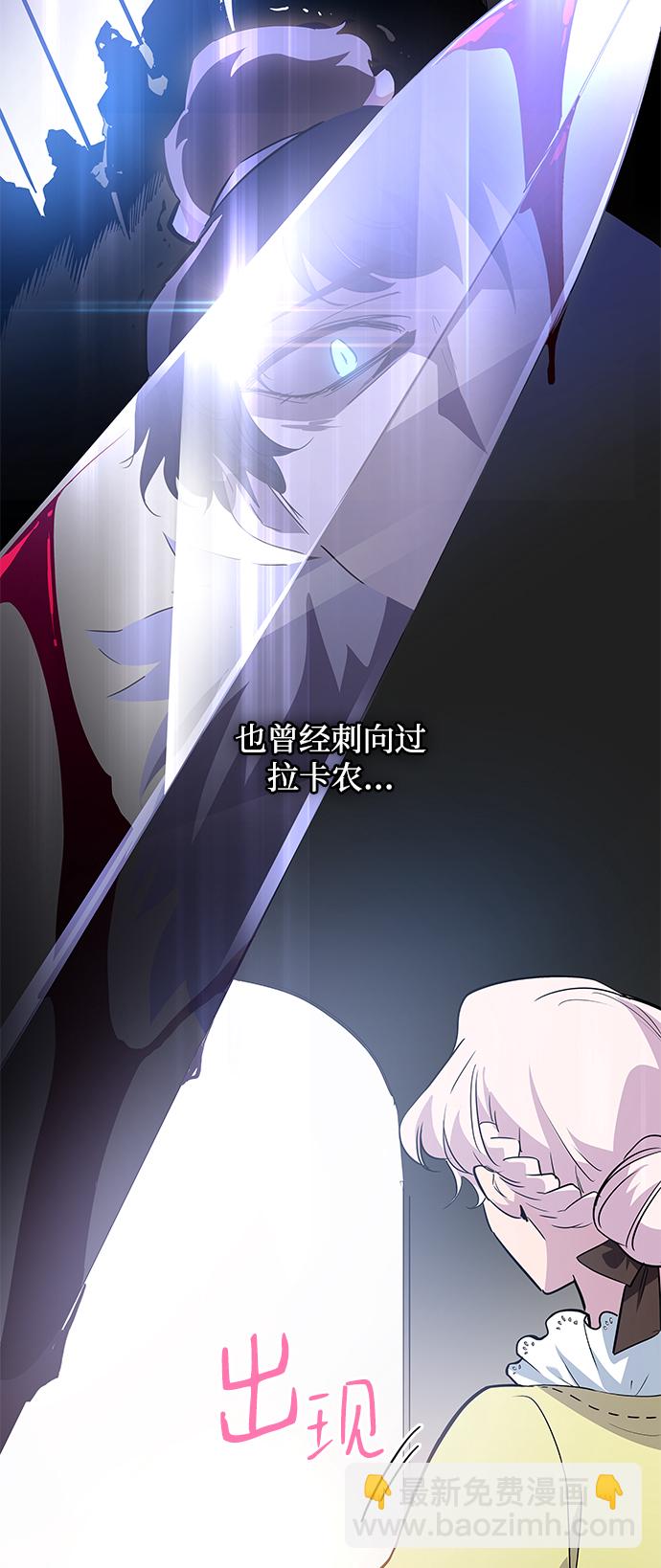 [第55话] 天使的失踪（1）46