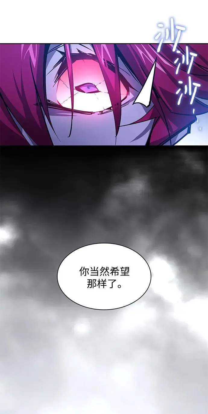 [第85话] 英雄的时代（6）16
