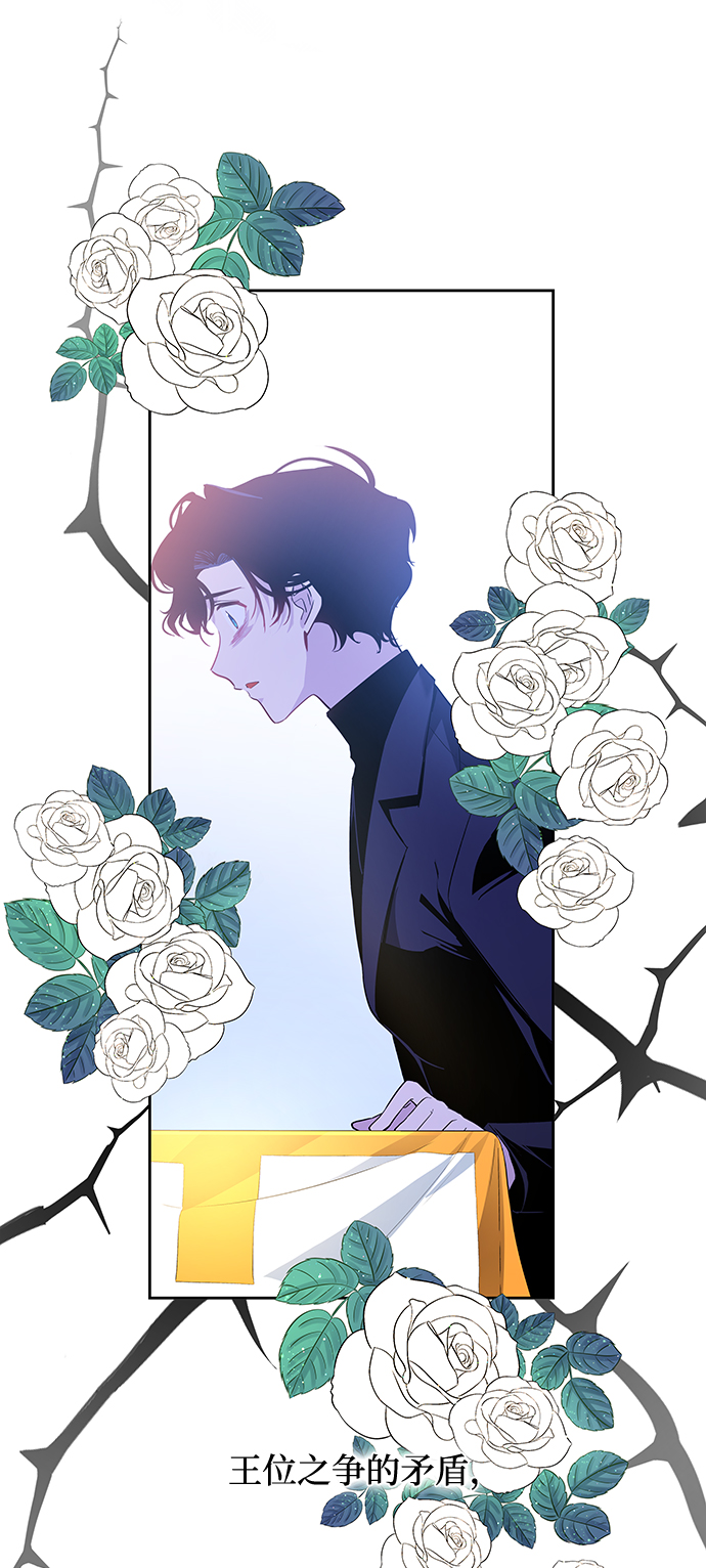 [第53话] 赐油者（4）56