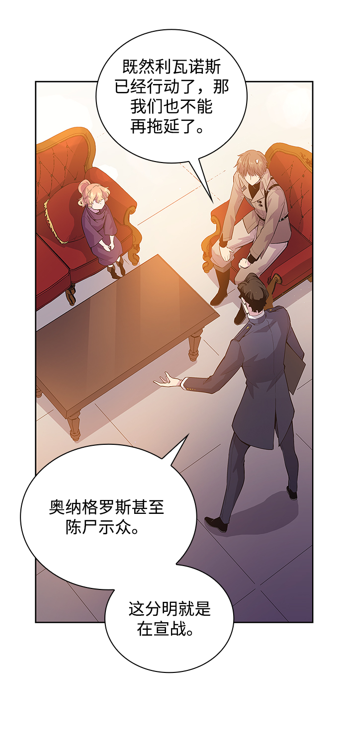 [第29话] 牙齿（4）40
