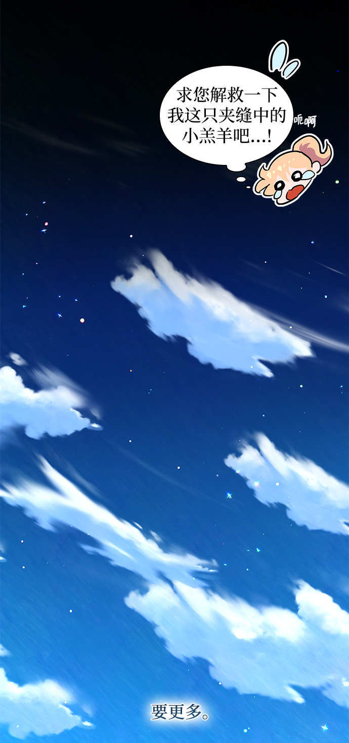 [第51话] 赐油者（2）37