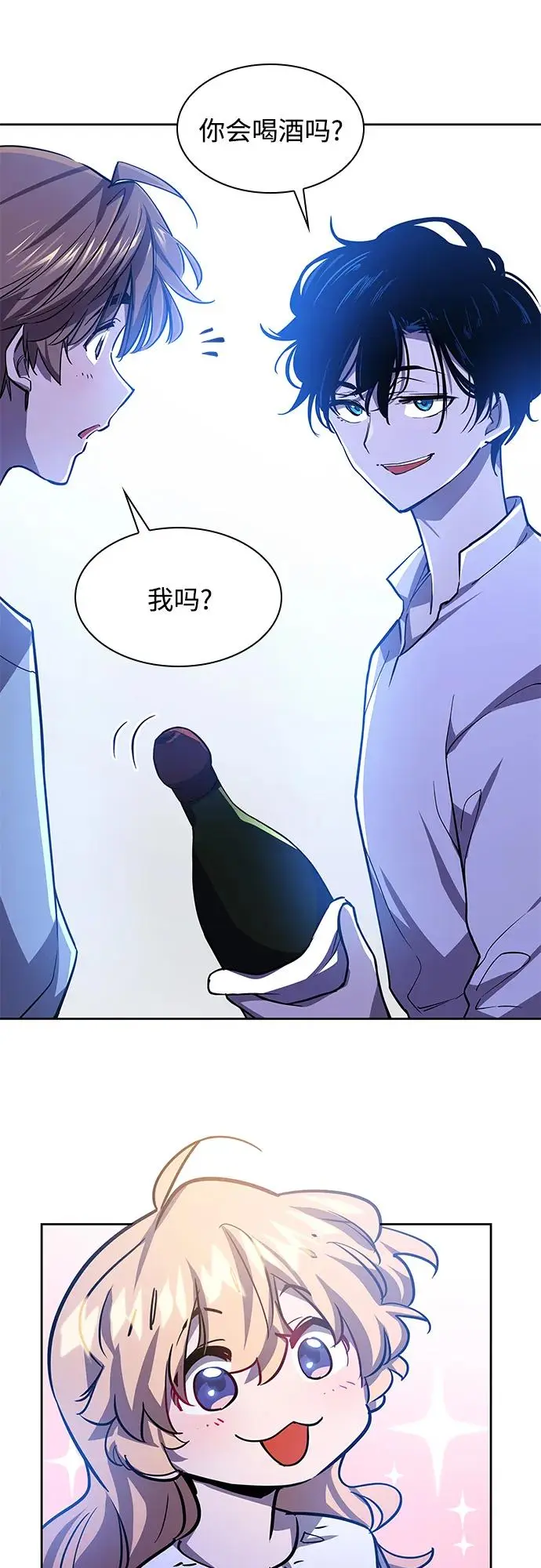 [第85话] 英雄的时代（6）43