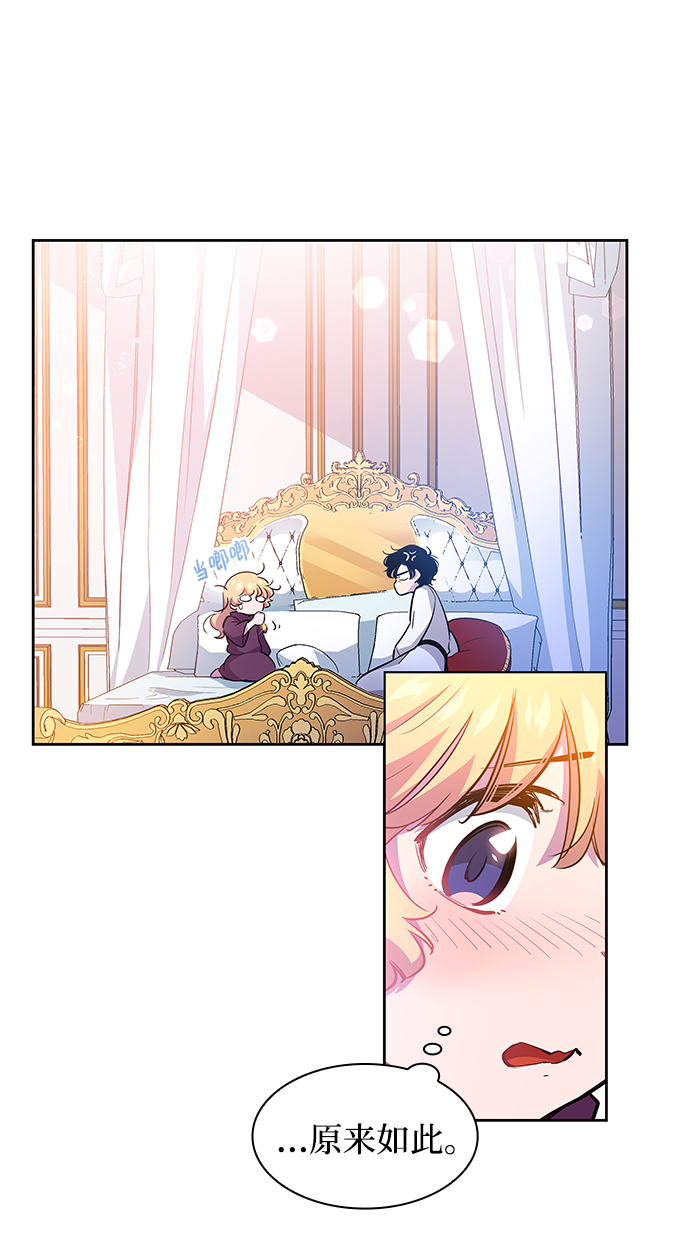 [第45话] 荆棘王冠的预言（1）4