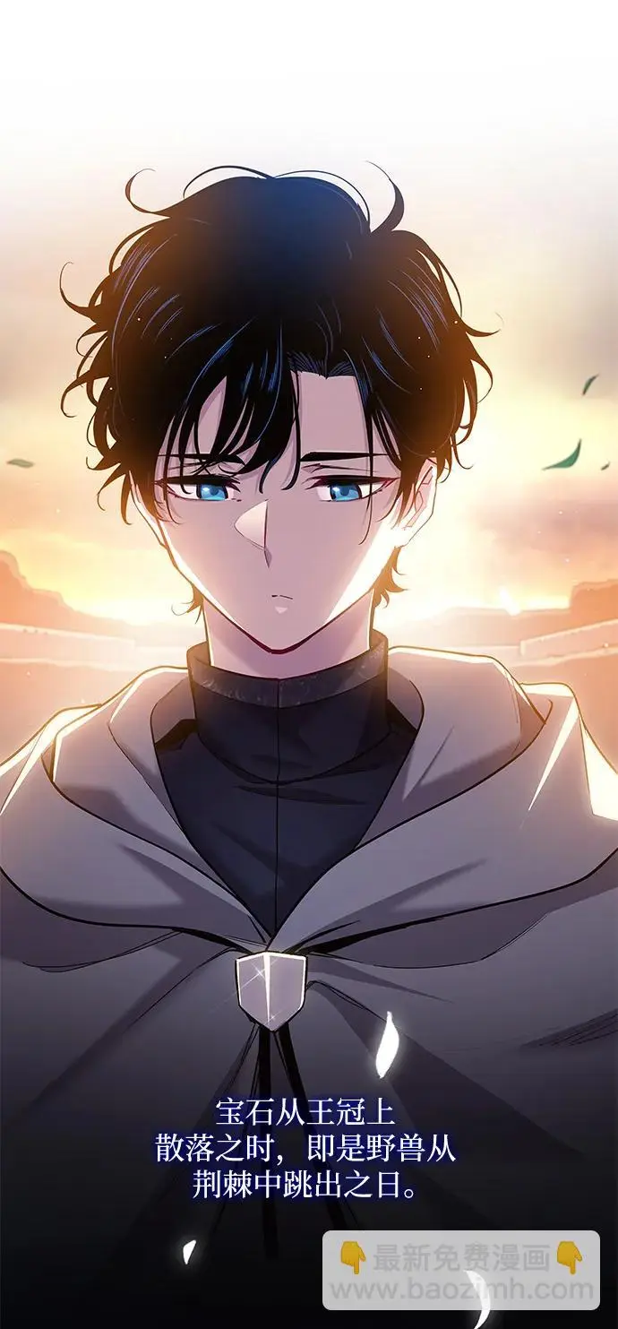 [第100话] 尤罗奇亚（1）6