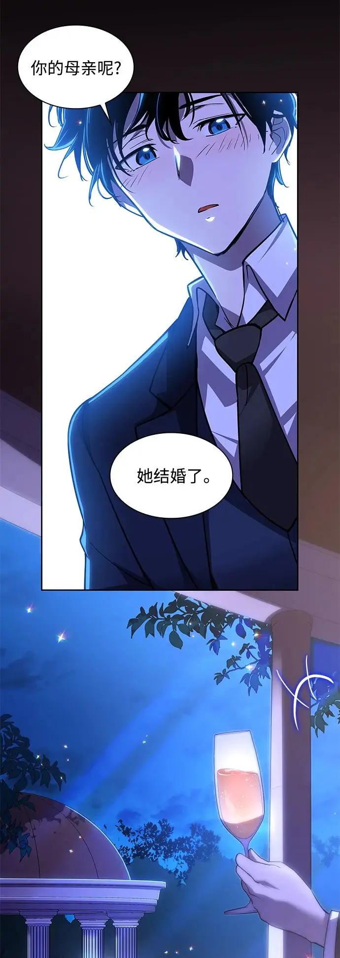[第97话] 孤儿们（6）32