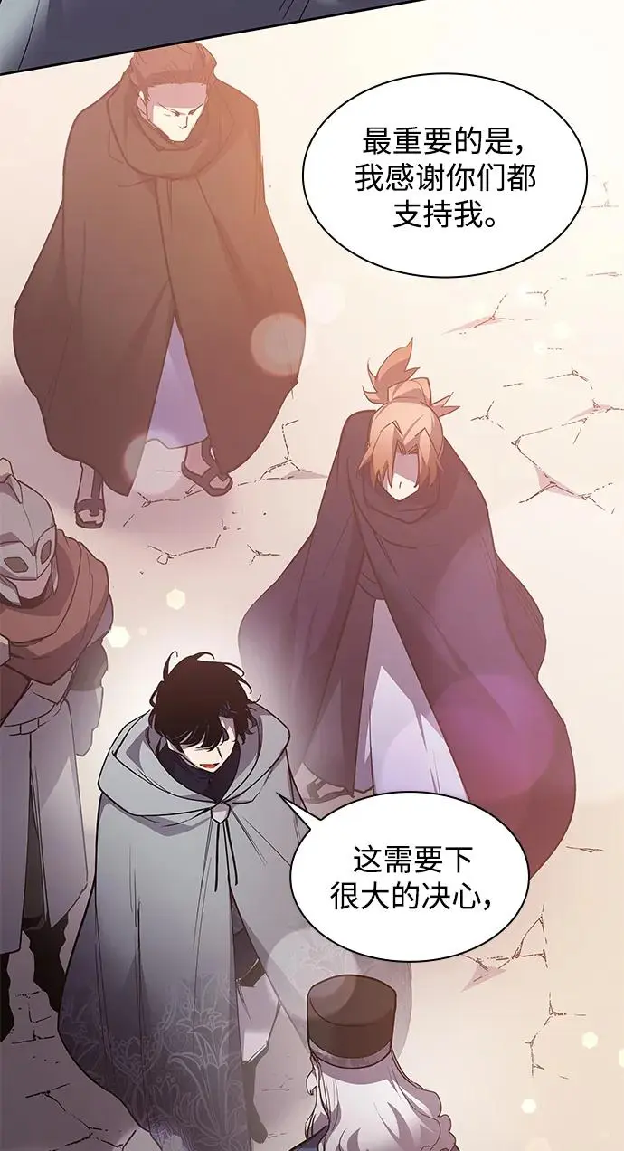 [第100话] 尤罗奇亚（1）73