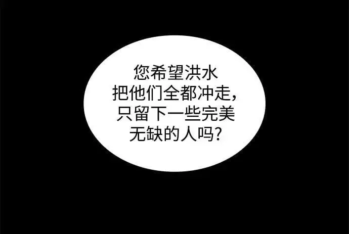 [第112话] 庆典，再次点火（2）53