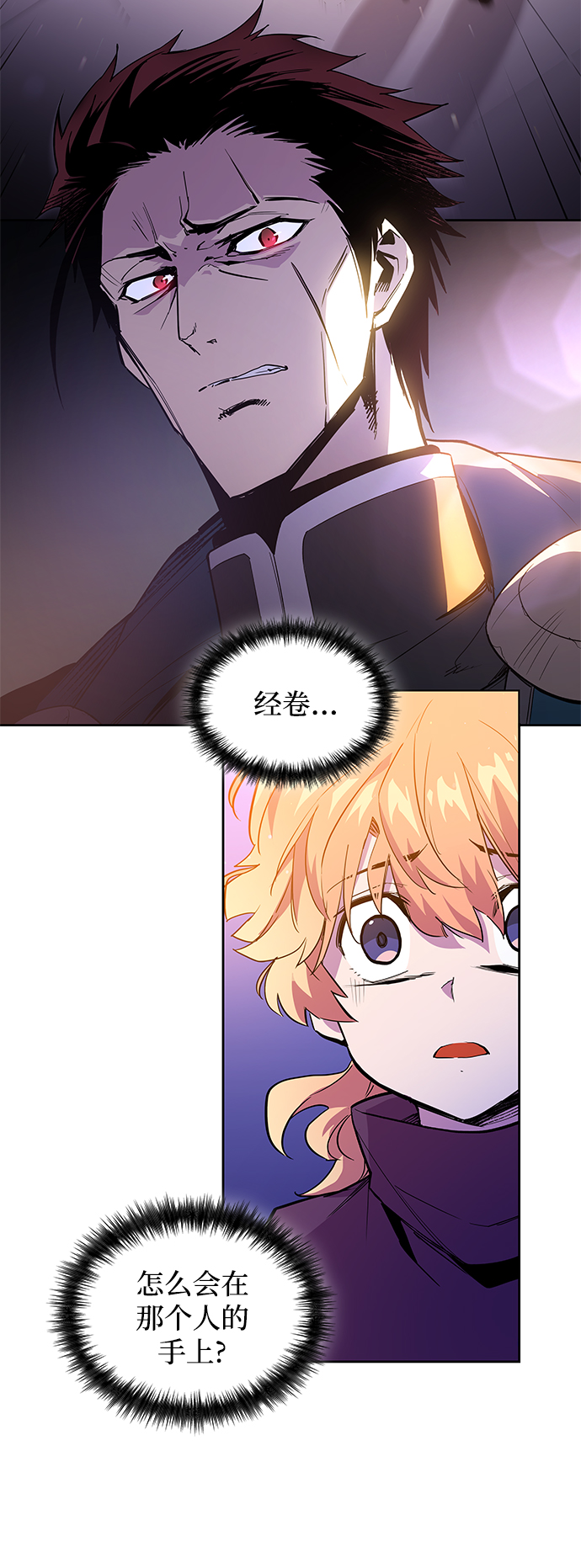 [第33话] 庆典，点火（1）2