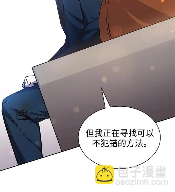 [第90话] 英雄的时代（11）51