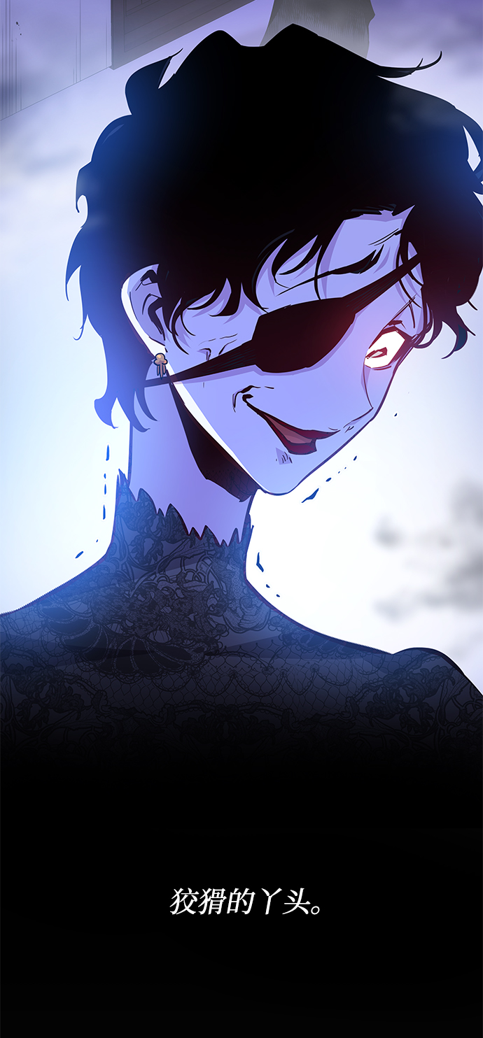 [第63话] 天使的失踪（9）50